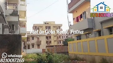 पटना के गोला रोड मे 18 धूर जमीन ! Plot near main Goal Road ! Property in Patna ! Plot in Patna