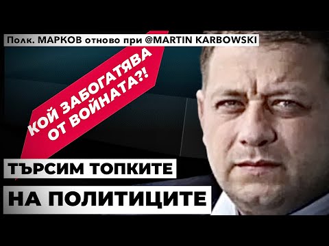 Видео: Воини от държавата Тахуантинсую (част 2)