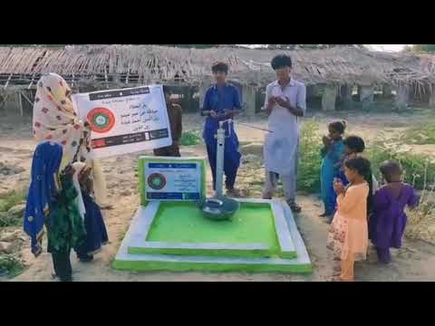 بفضل الله تم افتتاح بئر سطحي بمضخة يدوية باكستان