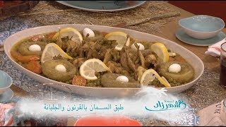 طبق السمان بالقرنون و الجلبانة + بريوش ملكي بالبرتقال + كؤوس بتحلية البراوني / لمسة شهرزاد