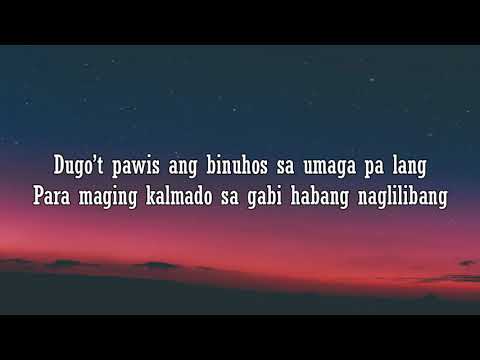 k&b omar baliw(lyrics)