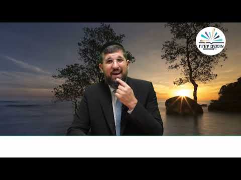 הגילוי של משה רבינו | 11 פסוקים ייחודיים | פרשת שופטים תשפ"ד | הרב אליהו עמר