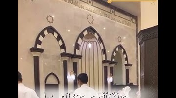 ﴿يا أَيُّهَا الَّذينَ آمَنُوا اصبِروا وَصابِروا...﴾[آل عمران:٢٠٠] - تلاوة بصوت القارئ عمّار الجبرين