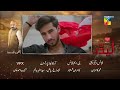 Leader Episode 14 Teaser [ Kinza Hashmi &amp; Ali Raza ] 7th June 2026 | HUMTV | Leader Ep 14 Review 