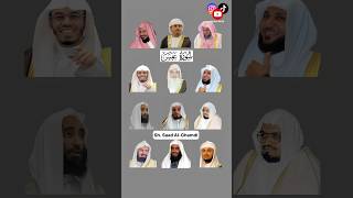 Pt-1 Surah 'Abasa by Sheikh Idris,Hazza balushi,Shuraim,Yasser,Huthaify,Maher,Taleb,Ali Jaber,Sudais