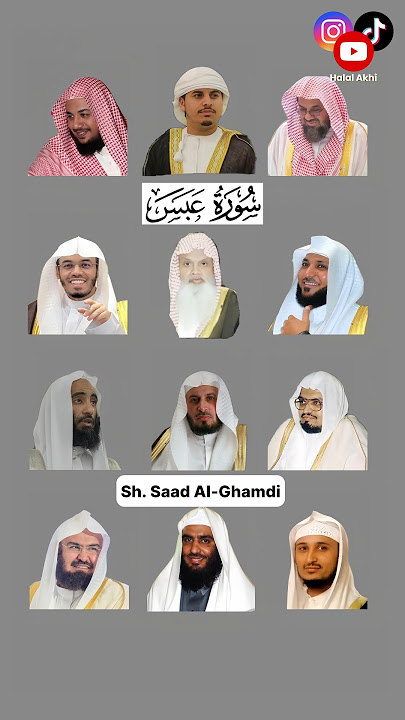 Pt-1 Surah 'Abasa by Sheikh Idris,Hazza balushi,Shuraim,Yasser,Huthaify,Maher,Taleb,Ali Jaber,Sudais