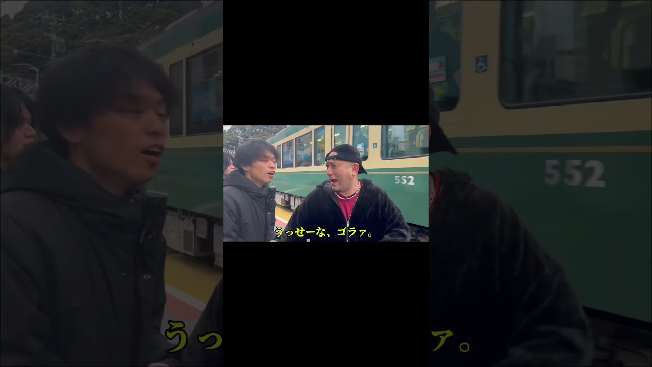 怖い人が撮り鉄邪魔した結果www