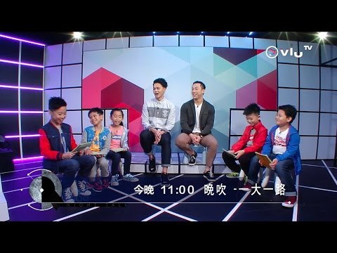 《‪晚吹‬ - ‪一大一路‬》(7月20日)11:00 上市時裝公司形象總監講著衫！