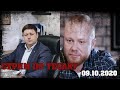 Боцман: обсуждаем с адвокатом Алексеем Михальчиком последнюю экспертизу по Тесаку