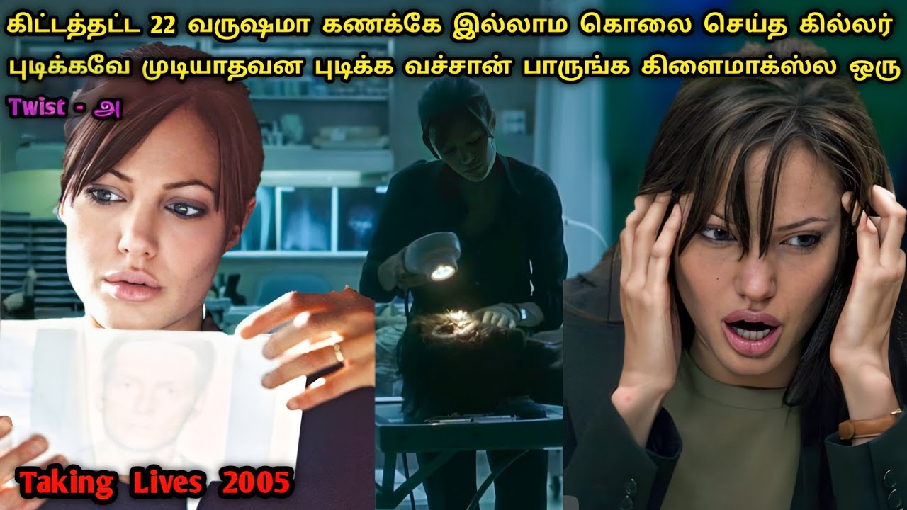 நாடி நரம்பெல்லாம் புடைக்கும் கிளைமாக்ஸ் Twist |Hollywood Movie In Tamil|Tamil Dub Movie|Dubz Tamizh