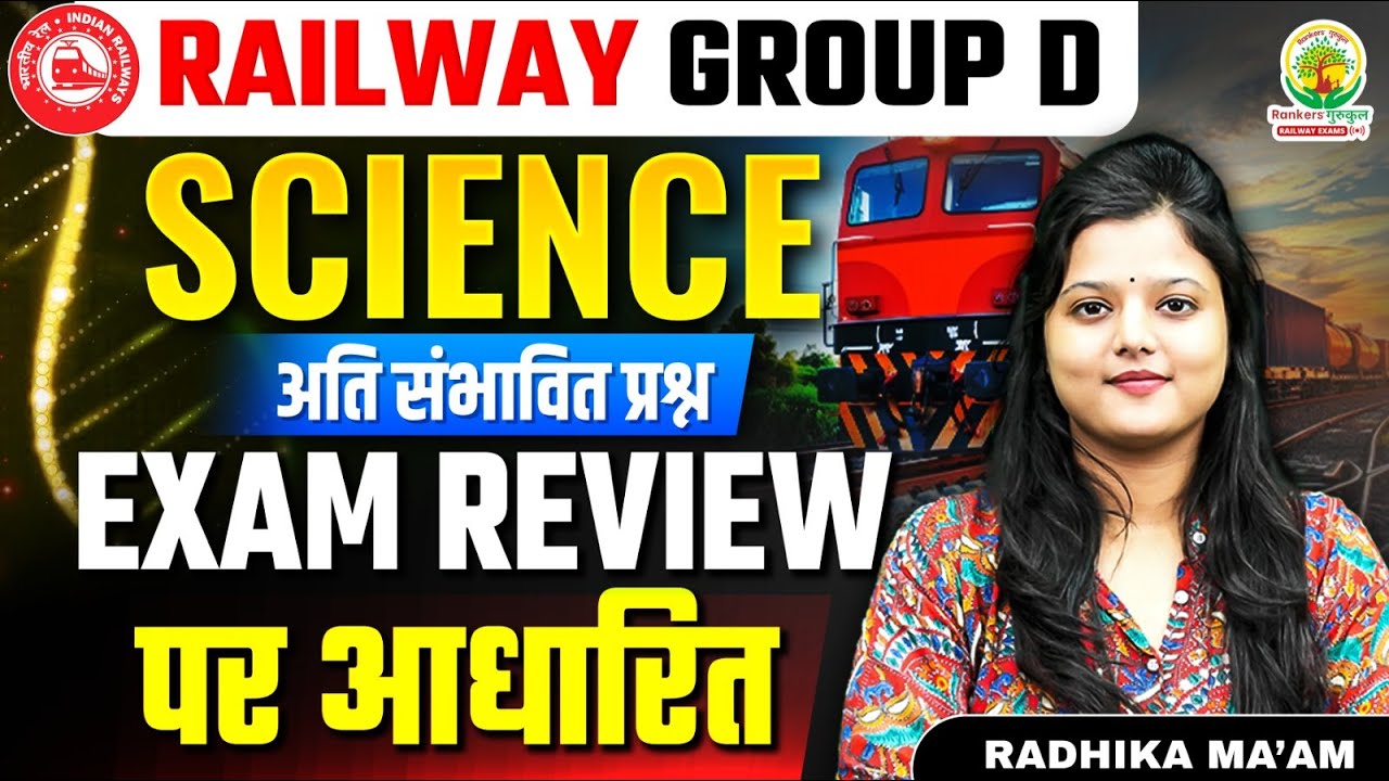 Railway Group D Science (Biology) 🌱 | Top Most Expected Questions 2026 | Radhika Ma’am