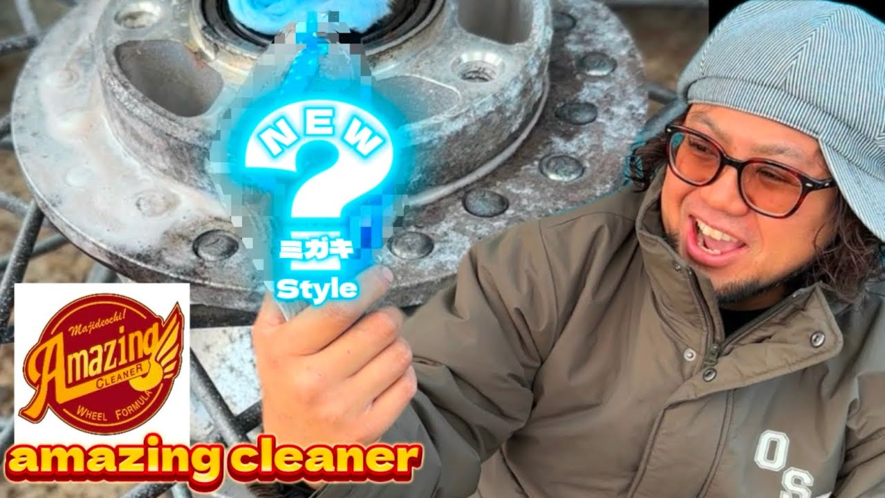 ㊙【教えたくない】アルミの腐食【衝撃の錆取剤】は、違法レベルで逮捕