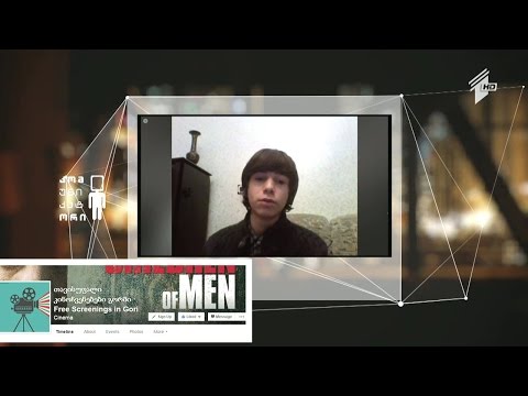 პროექტი \"თავისუფალი კინოჩვენებები გორში\"