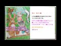 「神さまの贈りもの（大人向け）」｜恋人にプレゼントする前に確認したいオーダーメイド絵本【オーダーシート入力の反映確認編１】