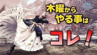 【MHWI】先取り情報！無料大型アップデート第一弾でのラージャン出現条件等の詳細、期間限定イベントクエスト情報【モンハンワールド：アイスボーン】