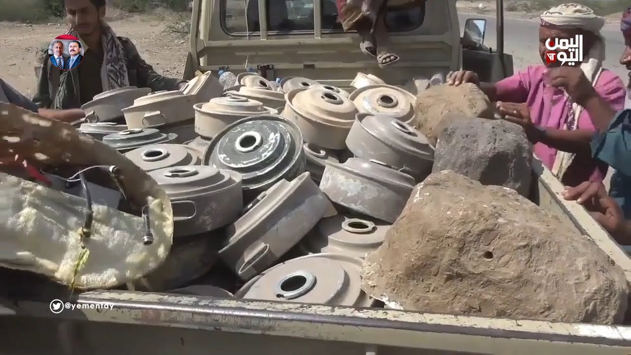 شاهد هندسة القوات المشتركة تنتزع مئات الألغام والعبوات الناسفة الحوثية في حيس