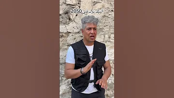 قابلني نسر بنجمتين حمودي الجن تيك توك 