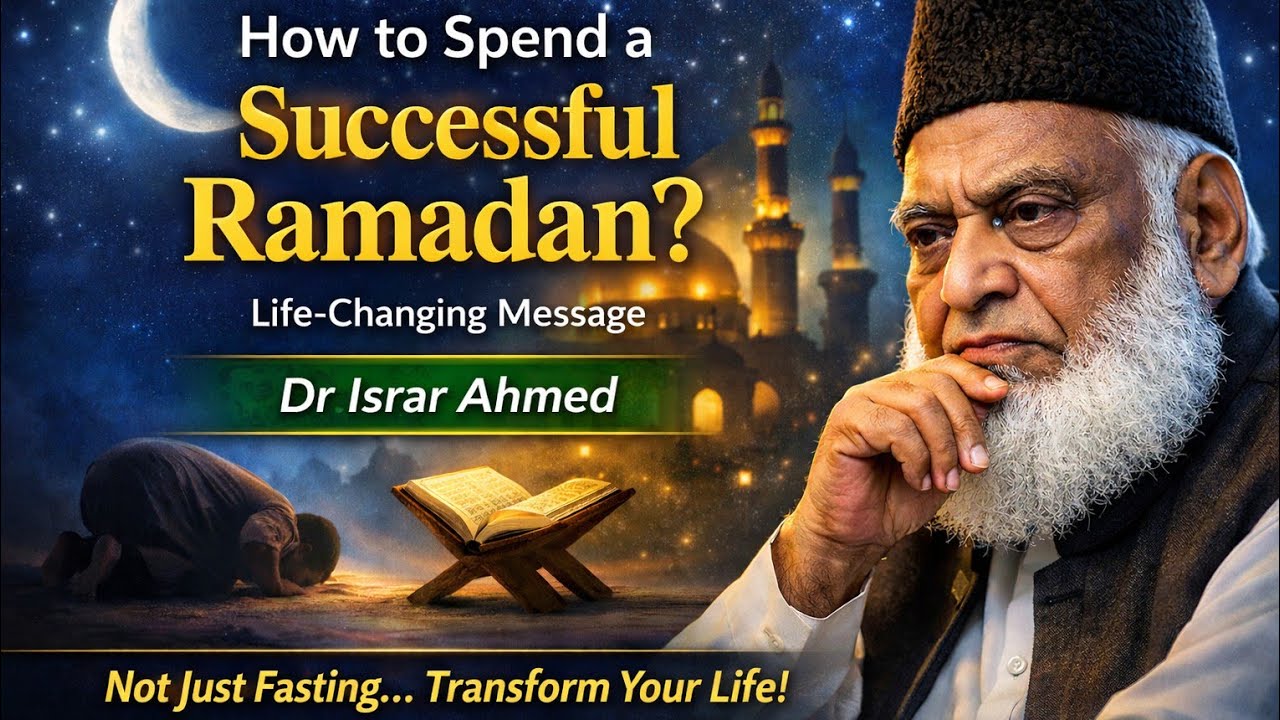 How to Spend a Successful Ramadan? | Powerful Guidance by Dr. Israr Ahmed