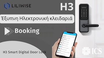 Liliwise H3 Smart Digital Door Lock for Home Airbnb