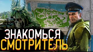 Зрячего Убили во Время Разговора со Смотрителем Маяка! 🎥Что Теперь Делать в Escape From Tarkov?