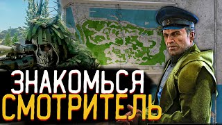 Зрячего Убили во Время Разговора со Смотрителем Маяка! 🎥Что Теперь Делать в Escape From Tarkov?