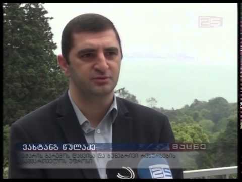 22 მაისი ბიომრავალფეროვნების საერთაშორისო დღეა22 მაისი ბიომრავალფეროვნების საერთაშორისო დღეა