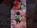参加型を荒らすチーターがまさかの...!?!?【フォートナイト】