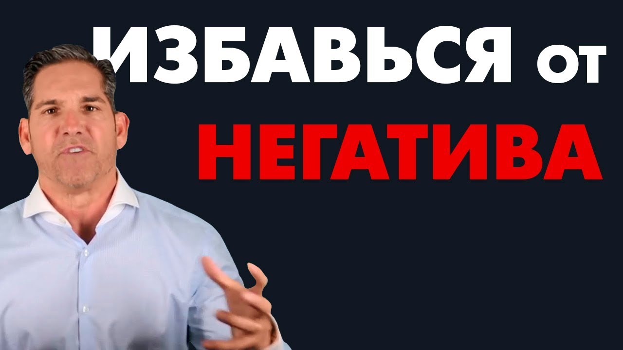 Книги гранта кардона