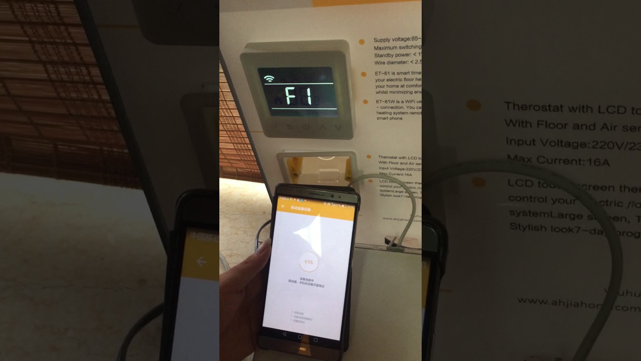 how to connect wifi thermostat YouTube