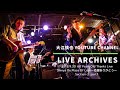 LIVE ARCHIVES---2018.9.30新宿LOFT【大江慎也 還暦】60 Years Old Thanks Live ~Section-2 part1