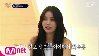 [최종회] '영화 한 편 만들어야지!'의지 활활♨ 아이디어 화수분 마마무 컴백전쟁 : 퀸덤 10화