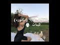 خلفيات طب دكتوره للبنات Part 1