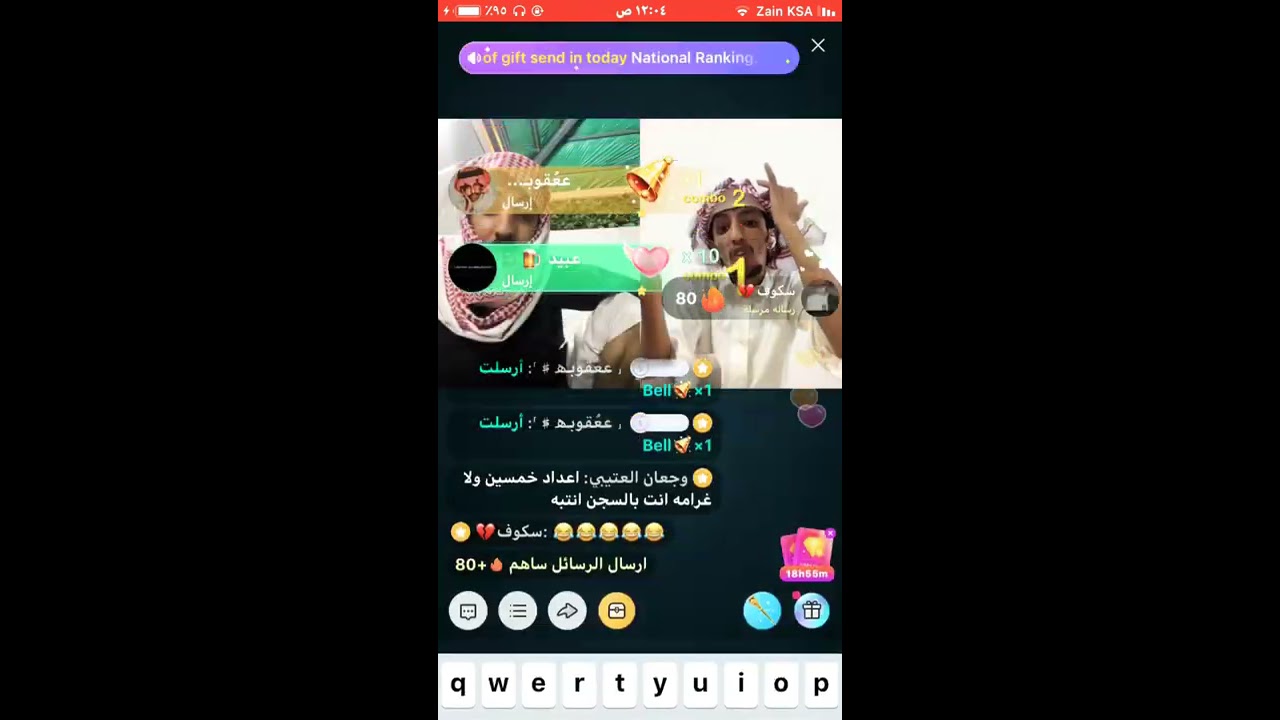 صالح وأبوجلبو صالح تزوج ضحك مو طبيعي😂😂😂💔👌🏻🔥