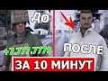 КАК ПОТРАТИТ ЧИТЕР 7.777.777$ ЗА 10 МИНУТ В GTA SAMP / ГТА САМП