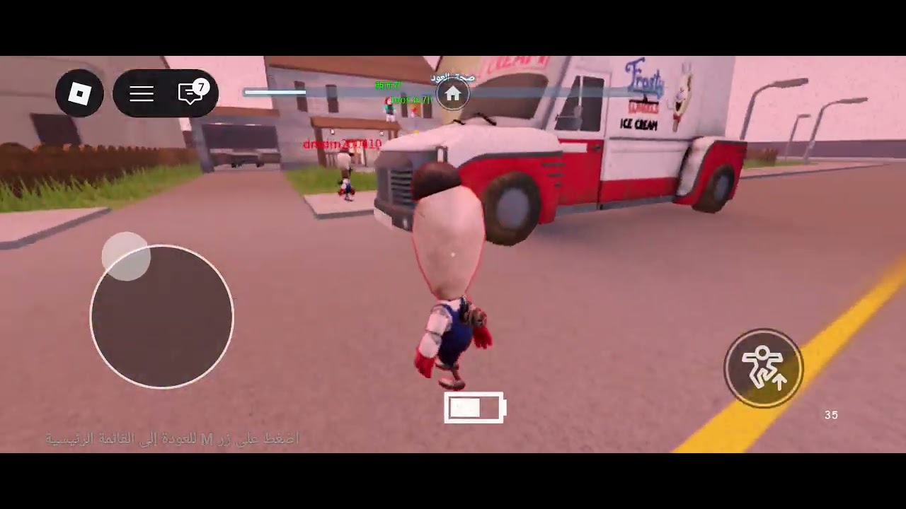 قتلنا رجل الأيسكريم و صرنا أولاده الثلاثة🩷🩷🍦🍨🩵🩵