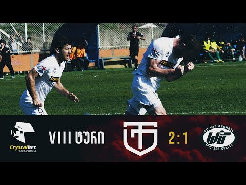 ტორპედო 2:1 ვიტ ჯორჯია | გოლები