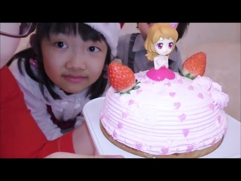 Christmas Eve Family Party 家族でクリスマスパーティー アイカツ ドレスケーキも食べたよ Youtube