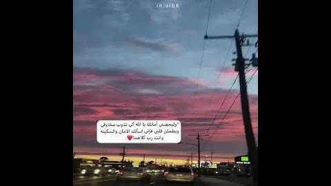 سورة الفتح (آية ٤)
