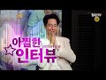 영화 [모가디슈] 인터뷰 - 김윤석, 조인성