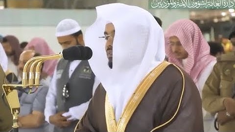 وبشر الصابرين~تلاوة خاشعة من سورة البقرة بصوت الشيخ ياسر الدوسري
