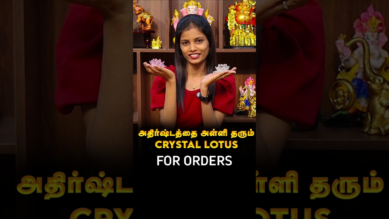 ✨அதிர்ஷ்டத்தை அள்ளி தரும் Crystal Lotus 