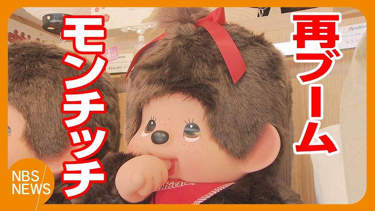 新品 おじいさん EU限定 モンチッチ monchhichi 4343 新品 おじいさん EU限定 モンチッチ monchhichi 4343 - メルカリ