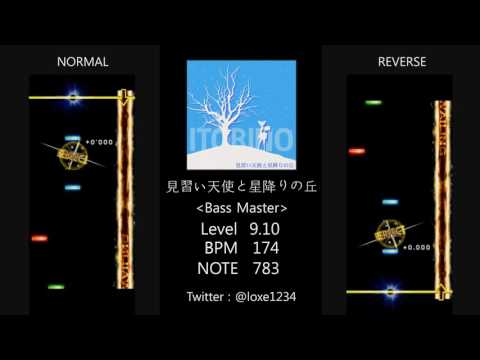 [GITADORA] 見習い天使と星降りの丘 (LV 9.10 Bass Master )