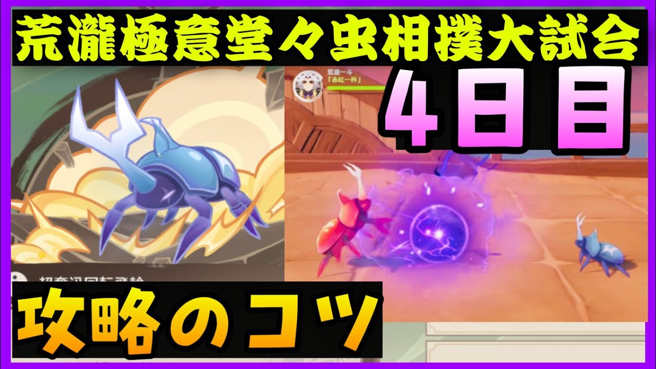 ムシキング様 モルフォ 4頭 【公式通販】
