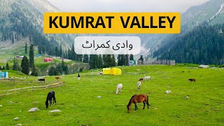 Kumrat Valley latest updates 2024 | Kumrat Valley best places to visit| kumrat valley