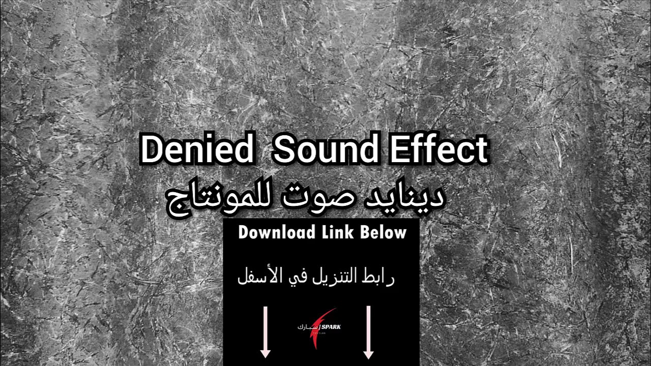 Denied Sound Effect دينايد صوت للمونتاج YouTube