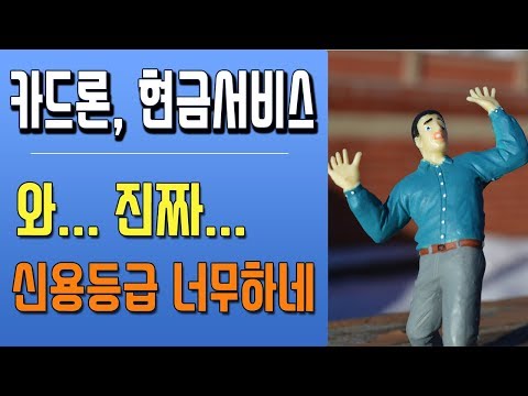 대부업대출