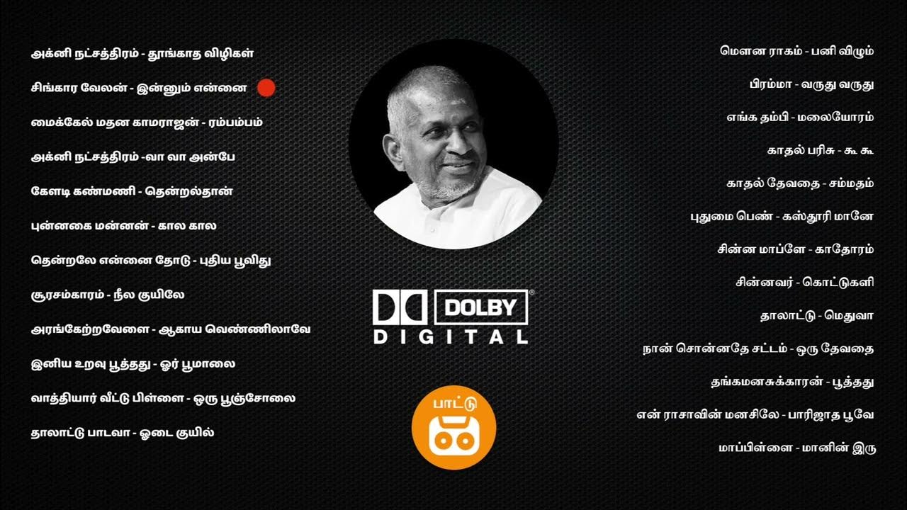 5 1 tamil songs ilayaraja duets 5 1 part2 dolby digital 5 1 tamil