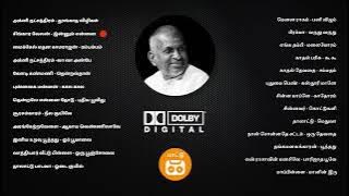 5.1 Tamil Songs | Ilayaraja Duets 5.1 Part2 | Dolby Digital 5.1 Tamil songs | Paatu Cassette Songs