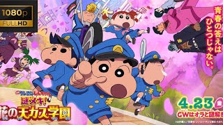 Crayon Shin-chan 2021 movie song/Hashirigaki-Macaroni Enpitsu(はしりがき-マカロニえんぴつ)